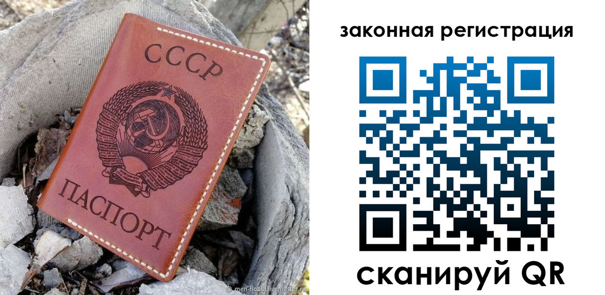прописка поиск в Камне-на-Оби